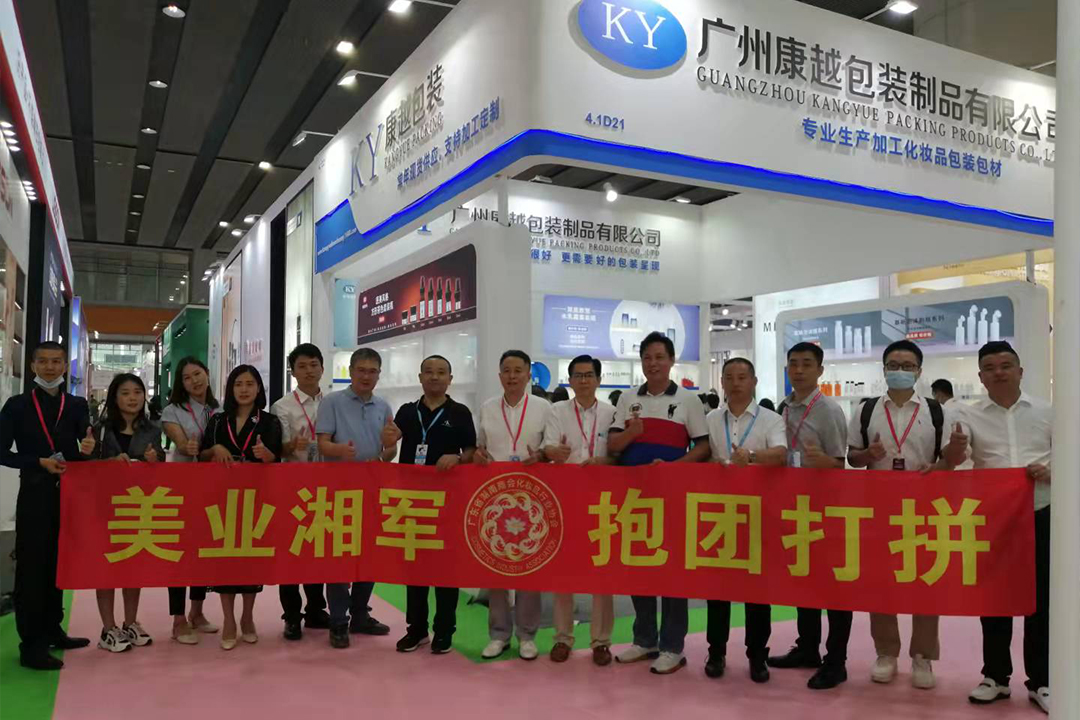 2021年第58屆美博會(huì)完美落幕。主打現(xiàn)貨區(qū)域產(chǎn)品和新推出的厚壁套裝系列產(chǎn)品吸引了眾多參觀者前來(lái)圍觀咨詢(xún) ?來(lái)來(lái)往往的客戶(hù)絡(luò)繹不絕，現(xiàn)場(chǎng)人氣爆滿(mǎn)，收獲了參觀者們一致的好評(píng)和認(rèn)可